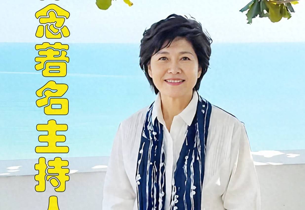 敬一丹生前说母亲：早年是女汉子，年老有女人味，我给她安3个家
