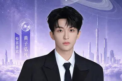 黄子弘凡方发声明！因演出主办方工作人员发表不当言论而永久终止合作