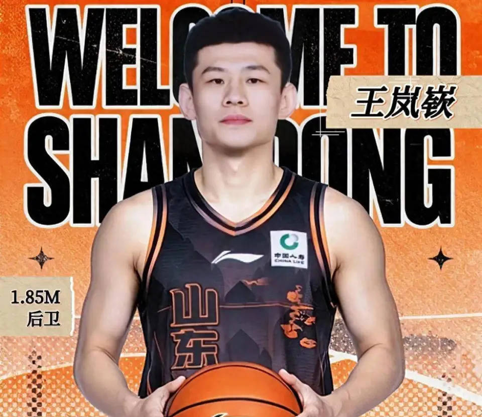 山东高速 vs 北京首钢