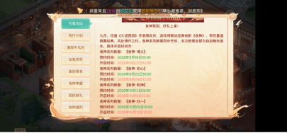 文章配图-2