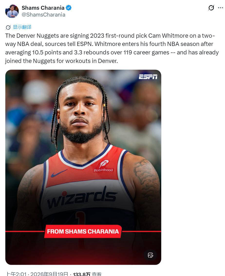 战胜血栓！重回NBA的22岁天才回来了