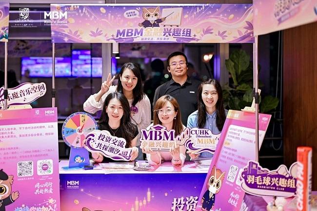 金秋叙雅,共聚新知 | MBM2026中秋校友汇圆满落幕(图9) 金秋叙雅,共聚新知 | MBM2026中秋校友汇圆满落幕(图9)