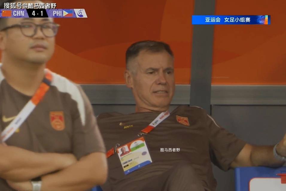 亚运会女足观赛日记，中国大胜菲律宾之后的遗憾