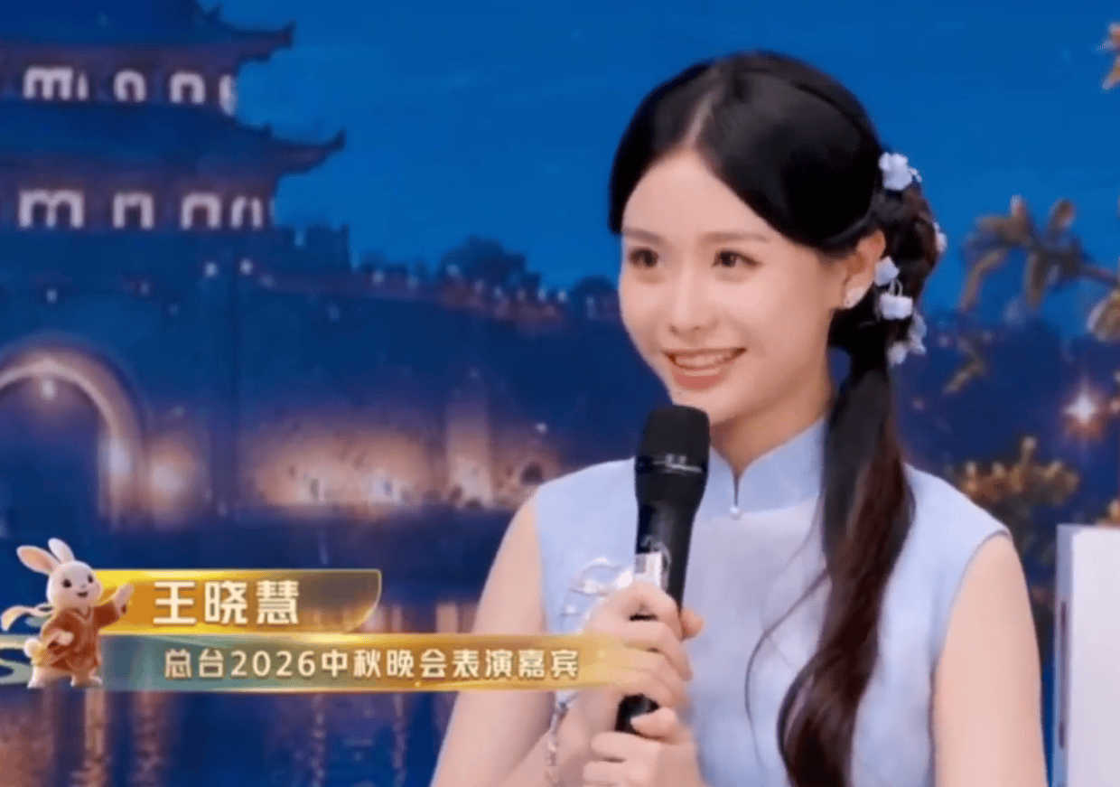 《给阿嬷的情书》演员王晓慧回应出席央视秋晚:人生如果有新体验别拒绝封面图