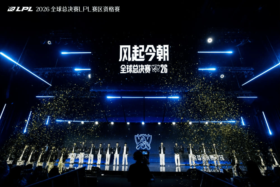 S16 全球总决赛十月开打,LPL四队出征,谁能封王