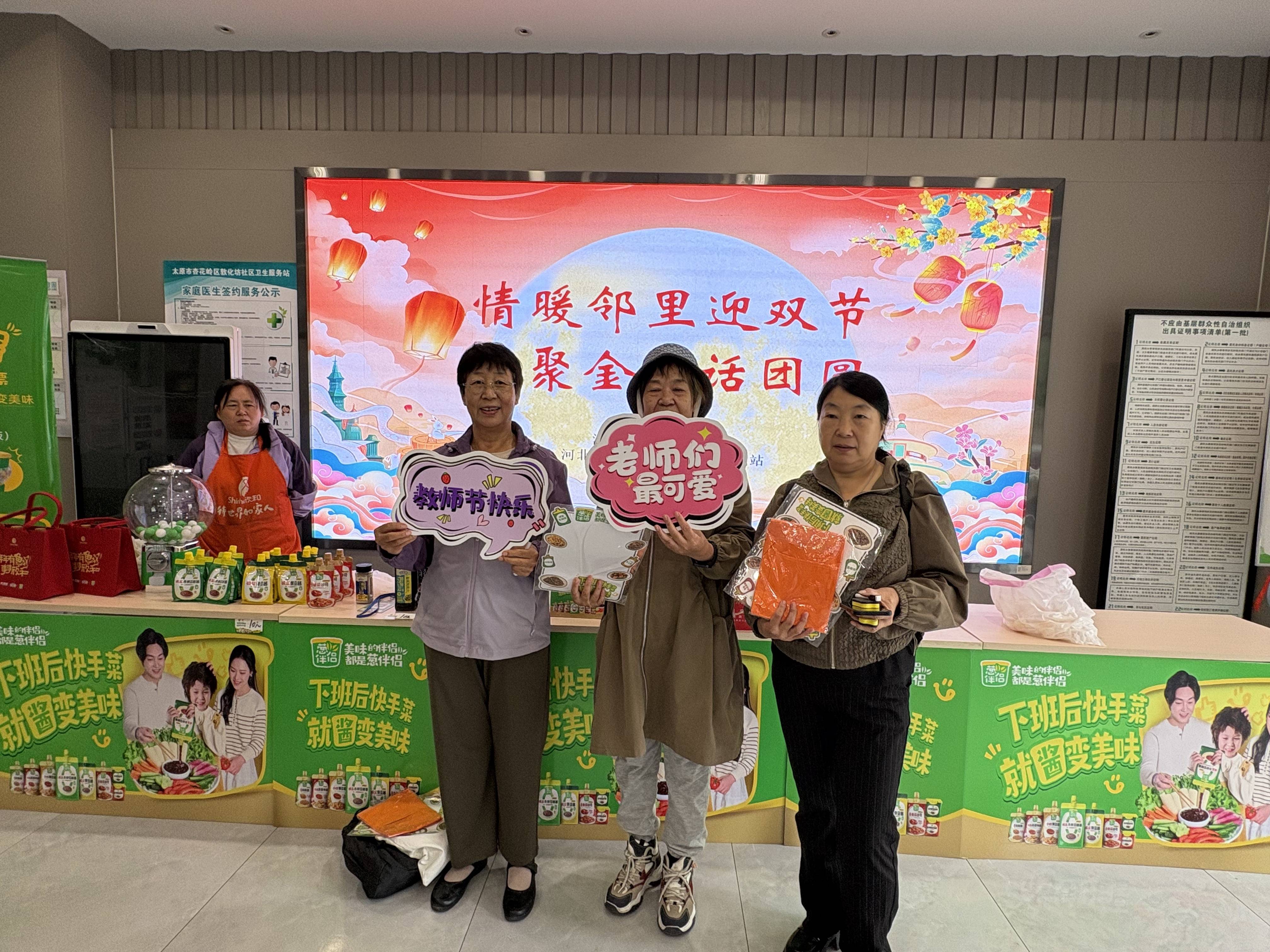 文章配图-2