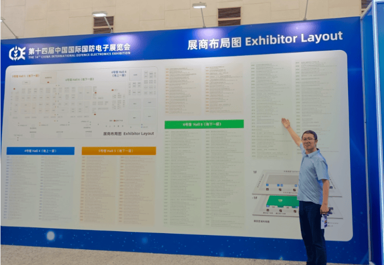 科瑞沃XCPS亮相国防电子展,低损耗介质材料有了“国产选项”(图4) 科瑞沃XCPS亮相国防电子展,低损耗介质材料有了“国产选项”(图4)