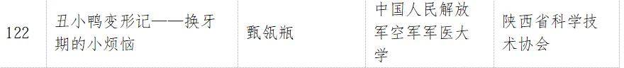 文章配图-4