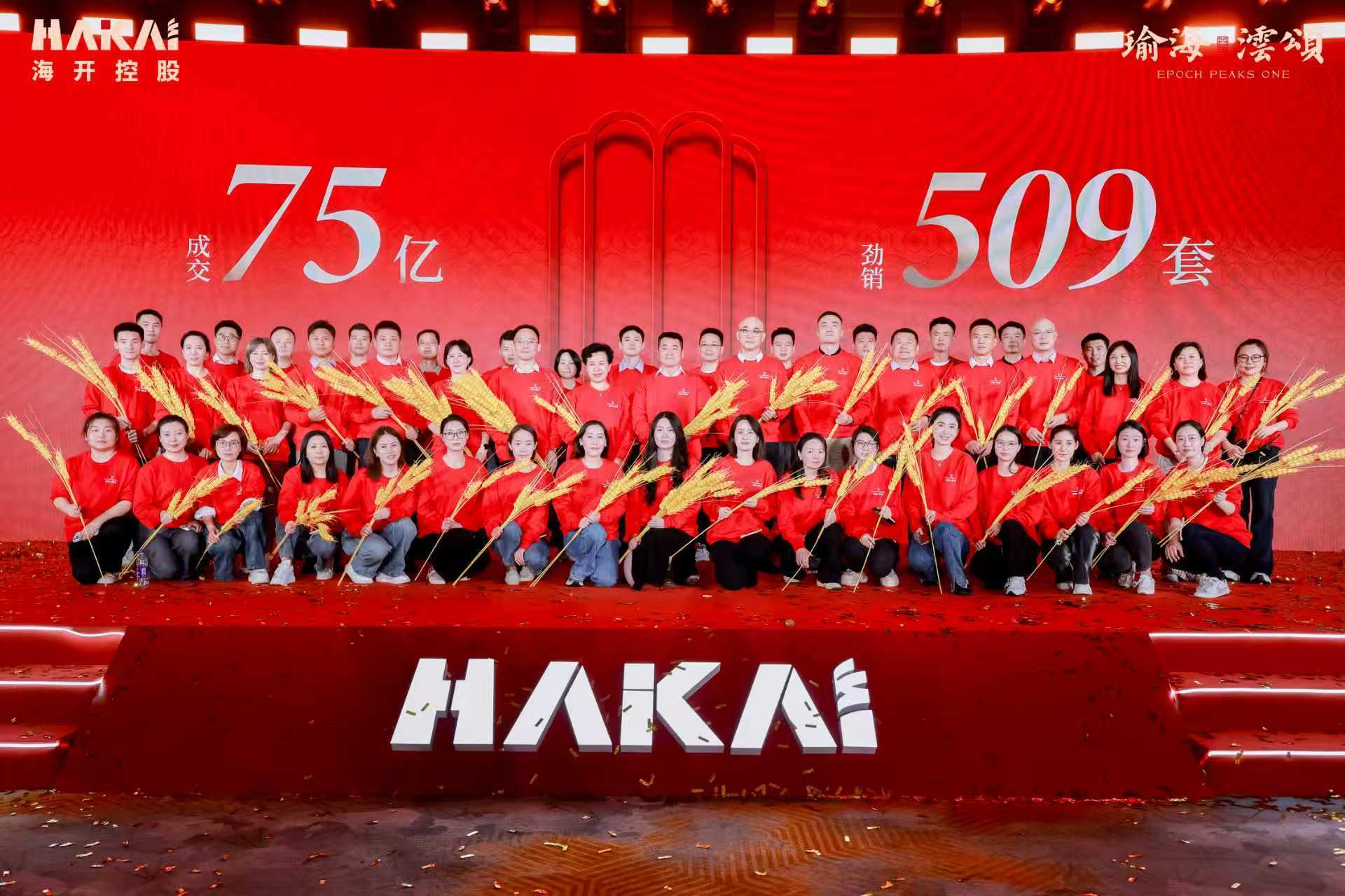 从“赌预期”到“看兑现”：瑜海澐颂热度背后的确定性定价逻辑