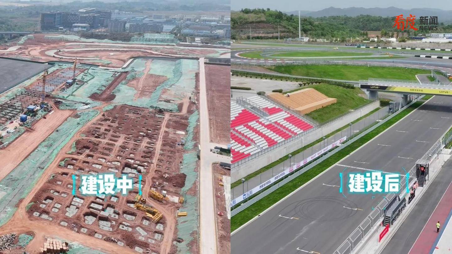 看区县|引擎轰鸣,车轮飞转!成都东部新区跑出赛车产业新赛道