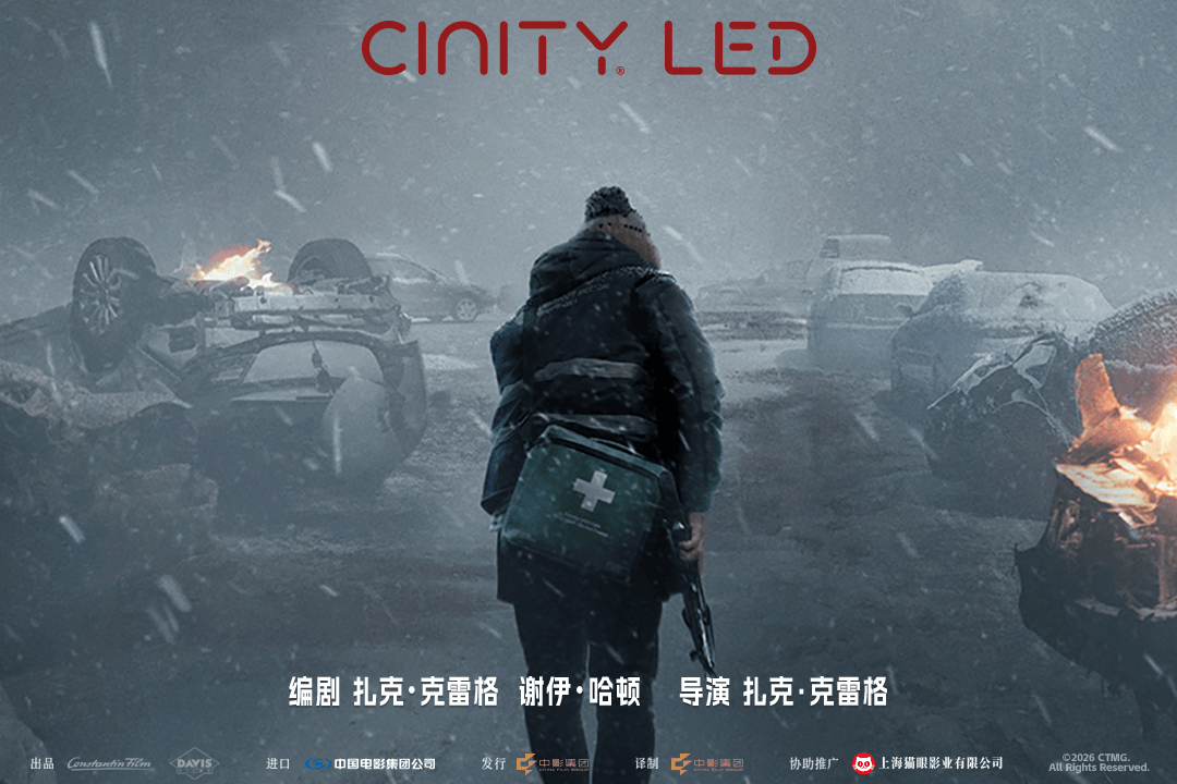 北美票房口碑双爆恐怖片《生化危机:爆发夜》内地定档10.5 危机爆发极限求生封面图