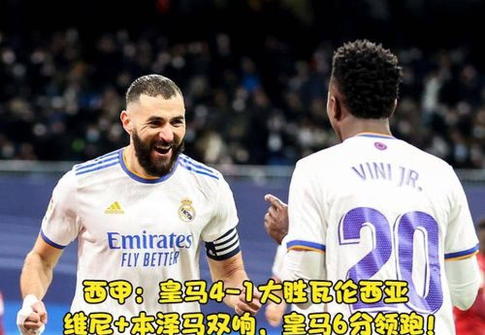 姆巴佩踢左路贝林厄姆改打中锋！皇马新阵迪奥曼德居莱尔同台，B席中场坐镇