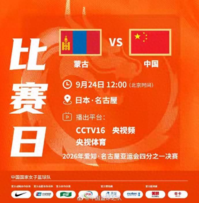 中国女篮89-63蒙古 数据出炉：2人满分2人优秀7人及格，半决赛韩国