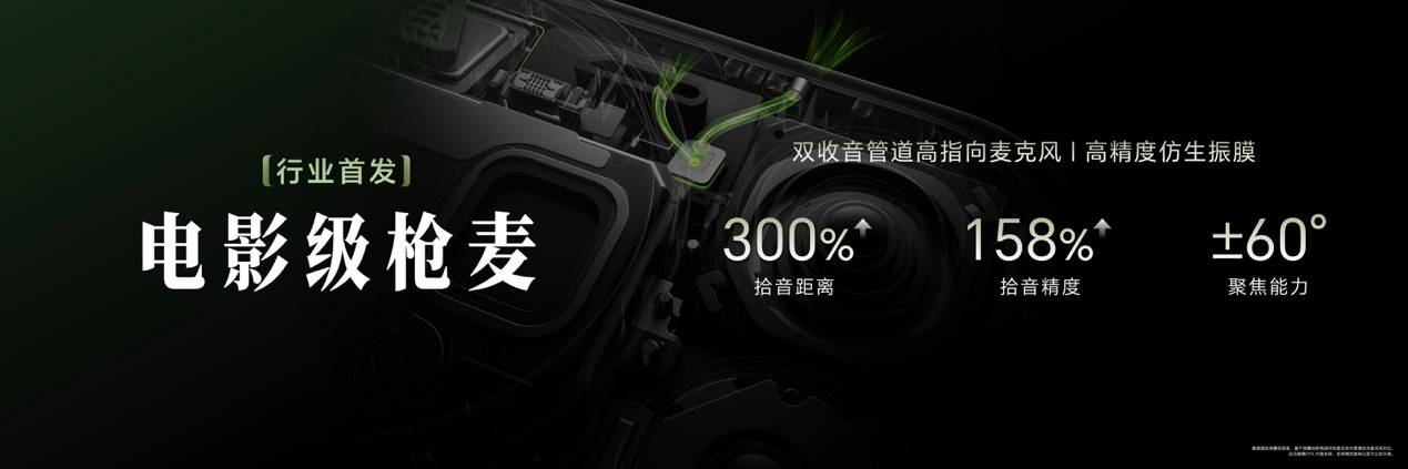 超清双2亿,掌中电影机,荣耀Magic9 系列正式发布,售价4499元起 超清双2亿,掌中电影机,荣耀Magic9 系列正式发布,售价4499元起