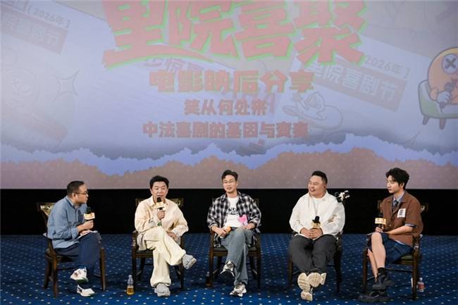 黄渤参加《虎口脱险》映后讨论， 称喜剧是“生活土壤里发芽的种子”封面图