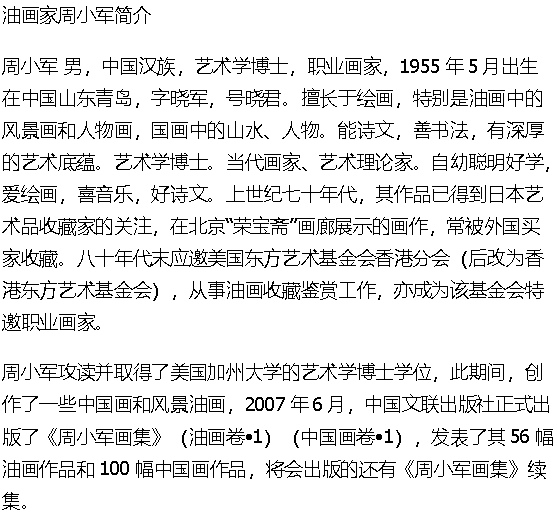 文章配图-2