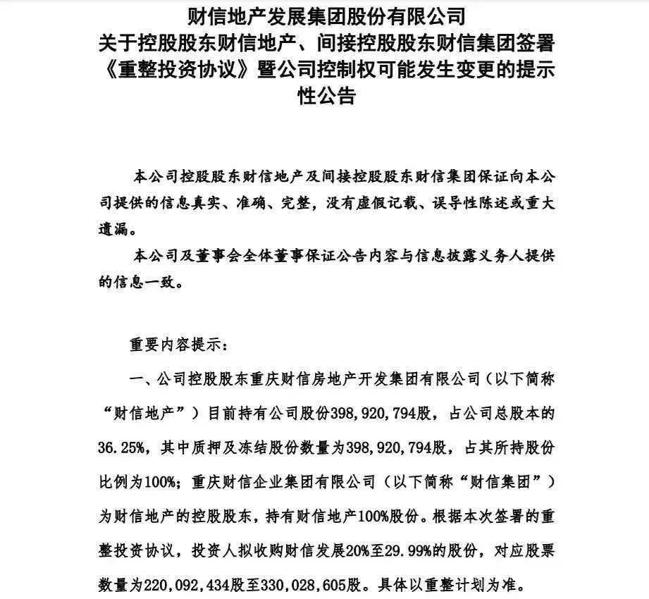文章配图-10