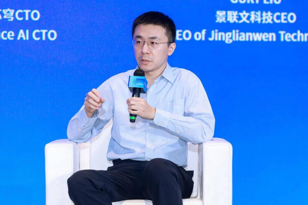 第五届数贸会“数字贸易与人工智能对话”成功举办(图17)