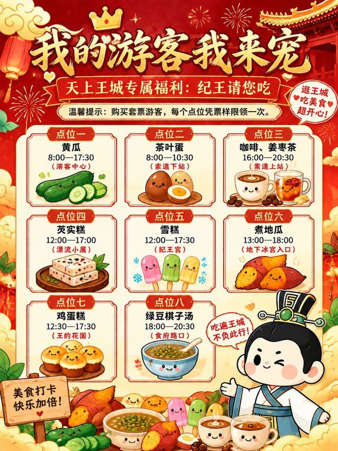 文章配图-1