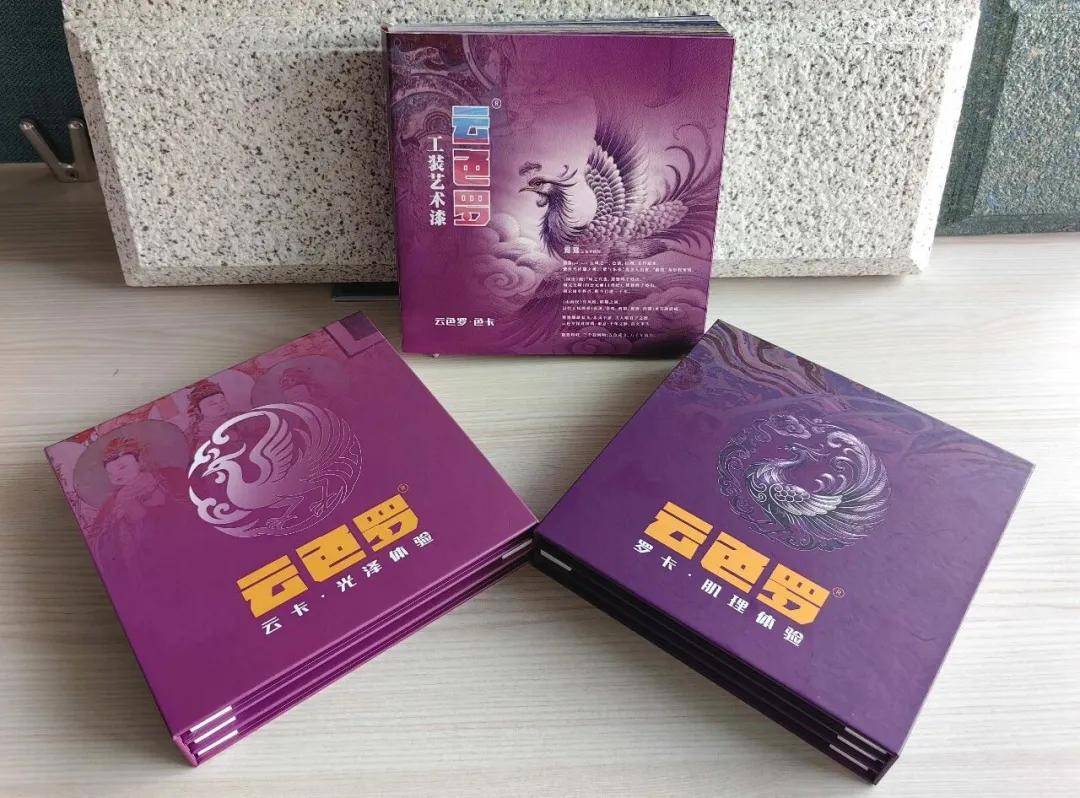 艺涂装丨上市3个月狂销5万桶，摩天云色罗艺术漆凭什么？ 