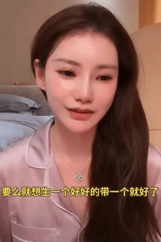 马筱梅直播谈生育观：倾向专注培养一个孩子并坚持亲自带娃