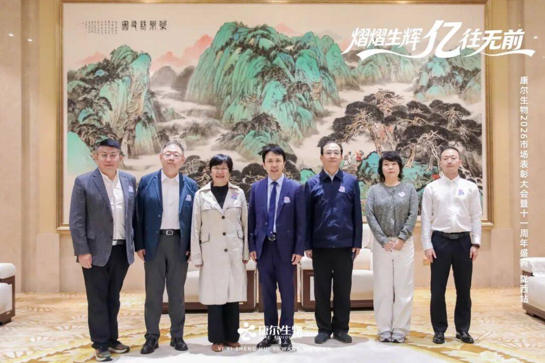 嘉宾合影.jpg