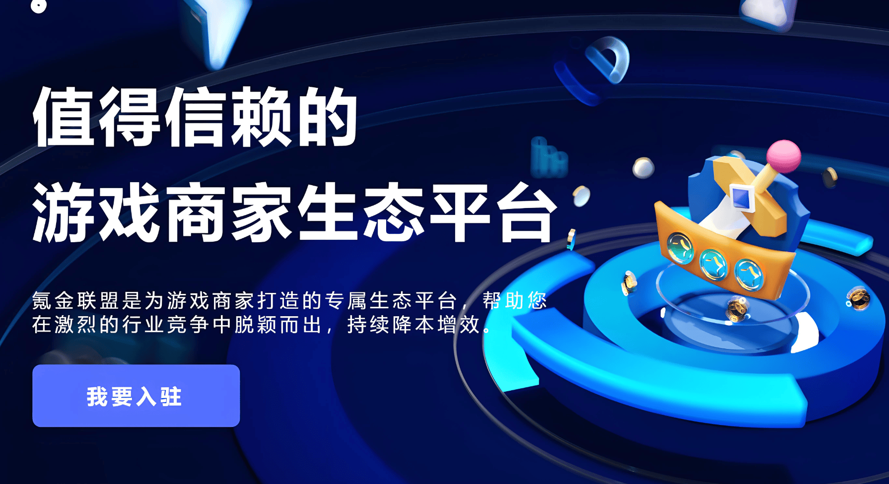 氪金联盟王者荣耀账号自动截图软件上线，帮号商把截图环节自动化