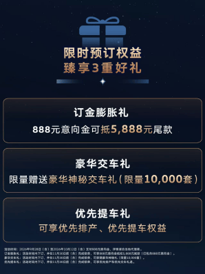 李治廷出任ID. ERA 8X品牌形象大使 德系驾控旗舰SUV正式开启预订562.png