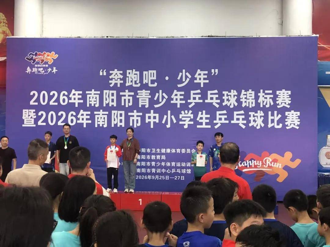 正在直播的乒乓球比赛咪咕视频