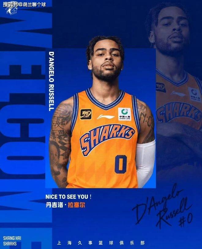 这鱼够大！卫冕冠军签巨星，687场NBA+全明星+湖人榜眼，大结局提前上演？