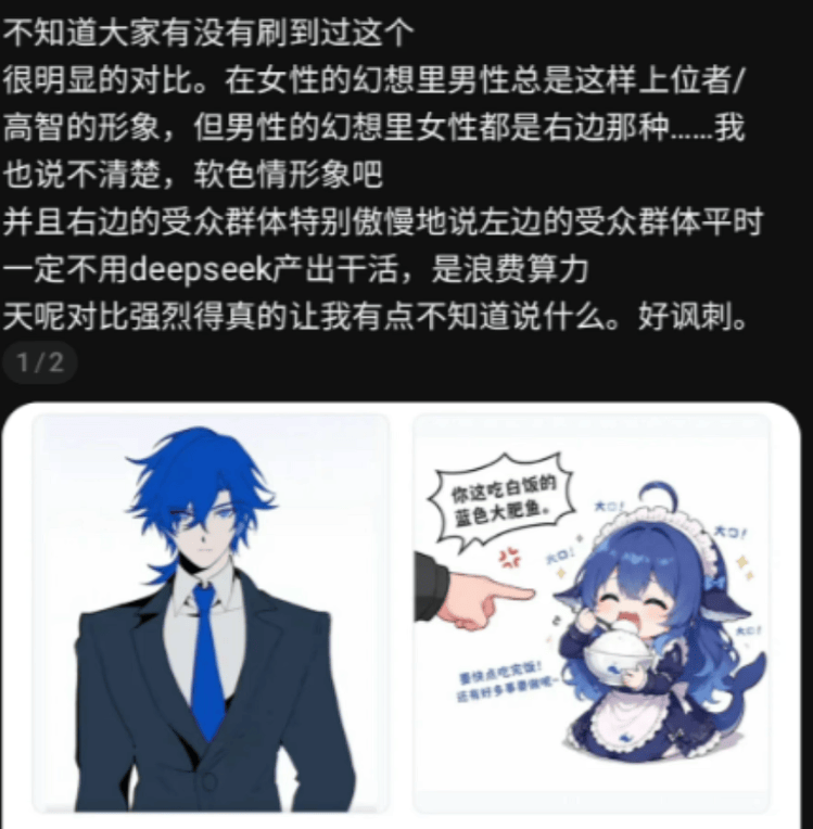 讽刺.png