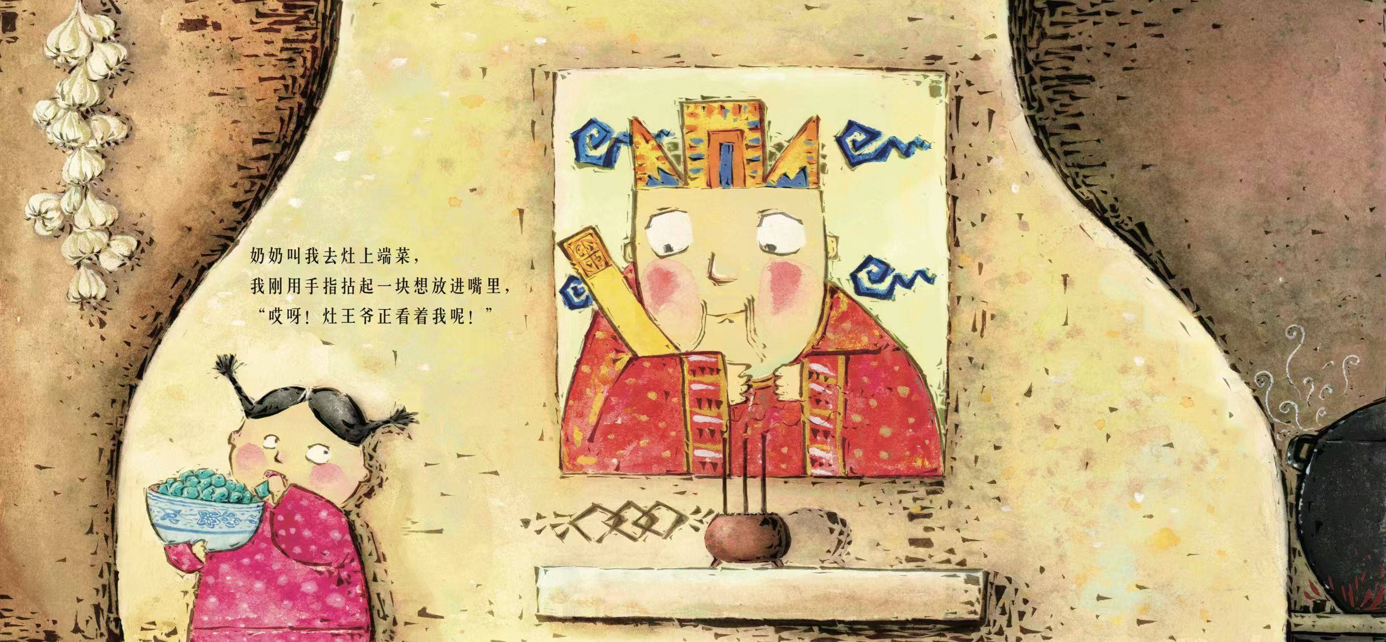 文章配图-1