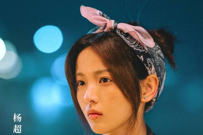 剧版《喜剧之王》定档!不复刻星爷原版,杨超越蒋龙渔村开启追梦故事,黄渤于和伟惊喜客串封面图