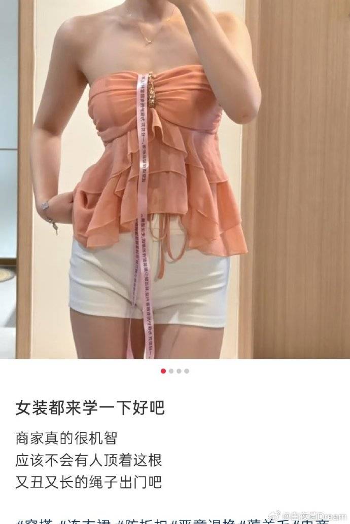 继巨型吊牌之后，女装网店启用「防拆带」应对恶意退货，这会更有效吗？有人说市场信任崩溃了，为什么会这样？
