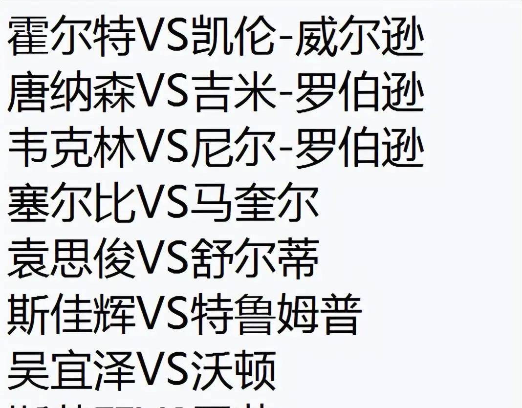 张安达