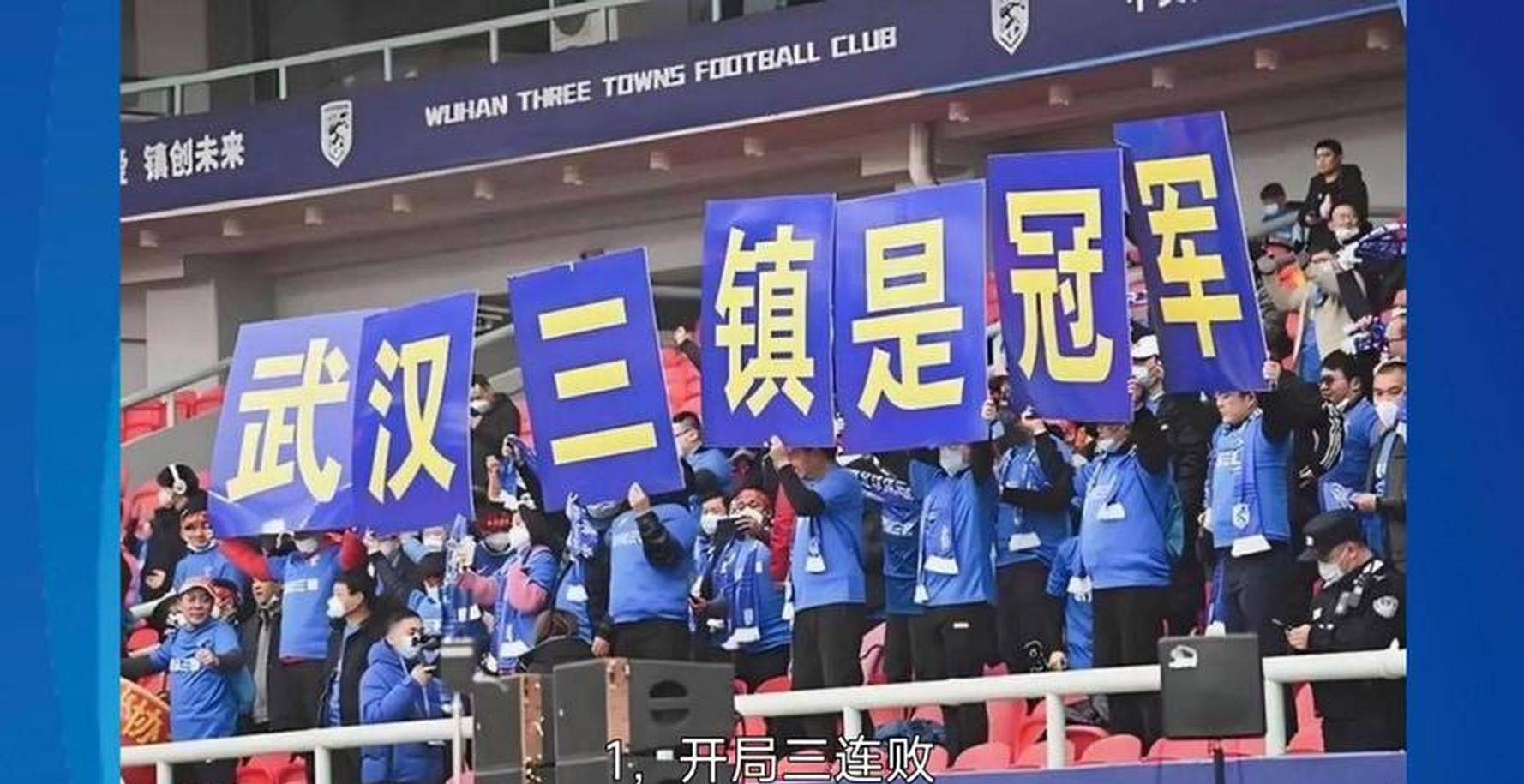 10.1日：武汉三镇倒数第二轮不敢换帅，苏亚雷斯无降级解约条款，邓卓翔接手迟迟没下文