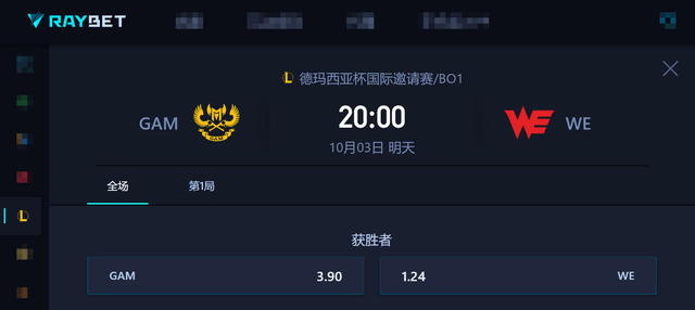 EG vs JDG