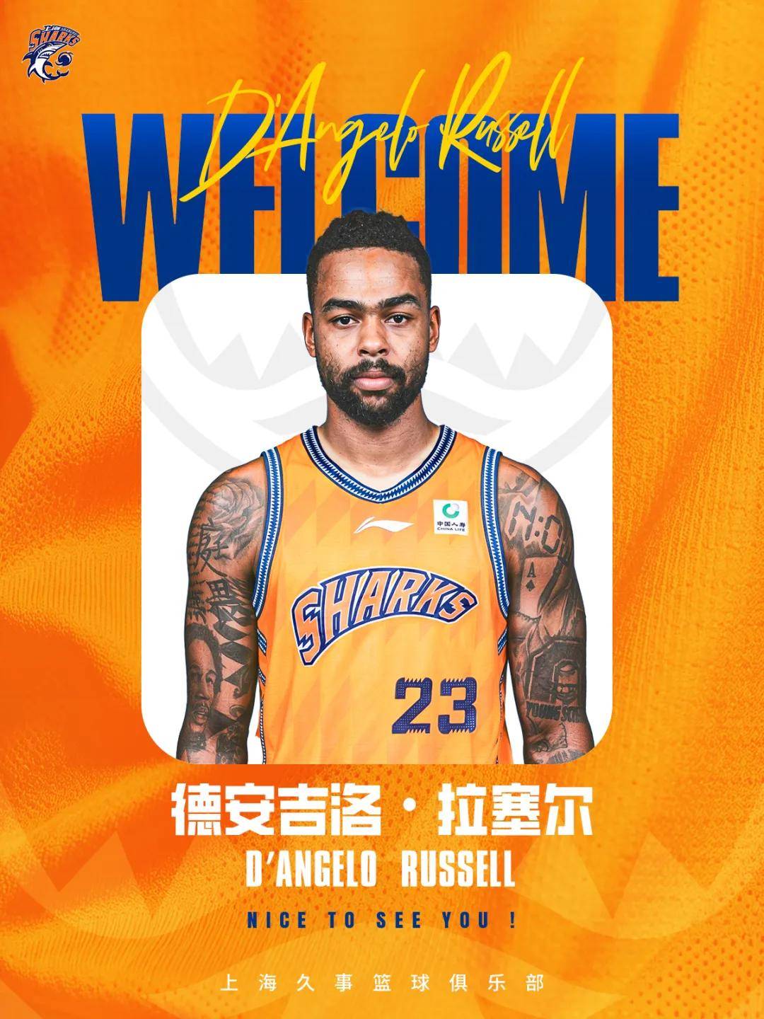 评论员：拉塞尔沦为NBA鸡肋球员 但在CBA场均至少30+