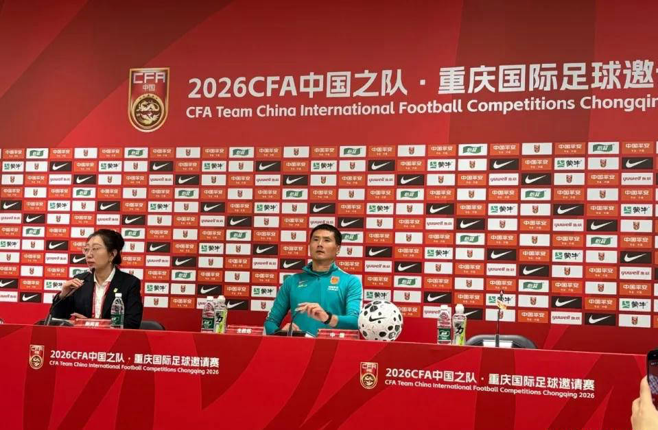 邵佳一为国足惨败道歉：没有更多解释，团队需团结一致