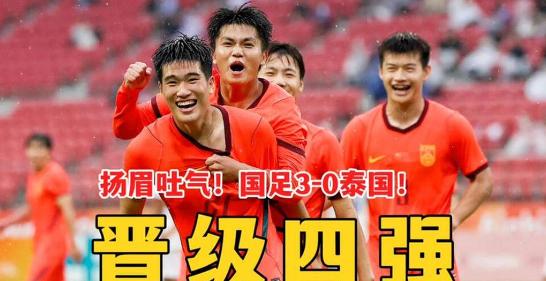 U23亚运夺铜功臣彭啸依木兰回中超坐冷板凳，泰山球迷集体呼吁，俱乐部尽快放人