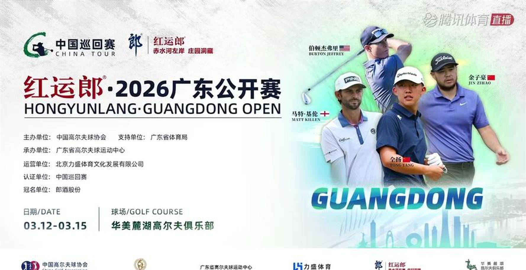 10月6日：张雪创业走到哪都带着儿子，16岁少年不叛逆，还成高排名业余高尔夫选手