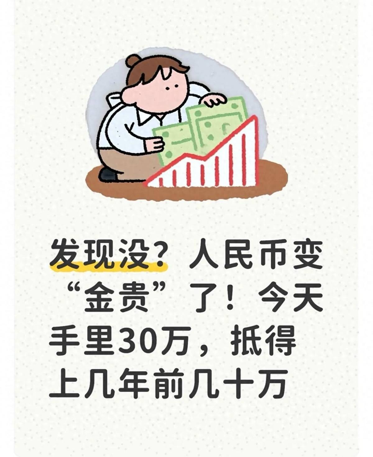 文章配图-7