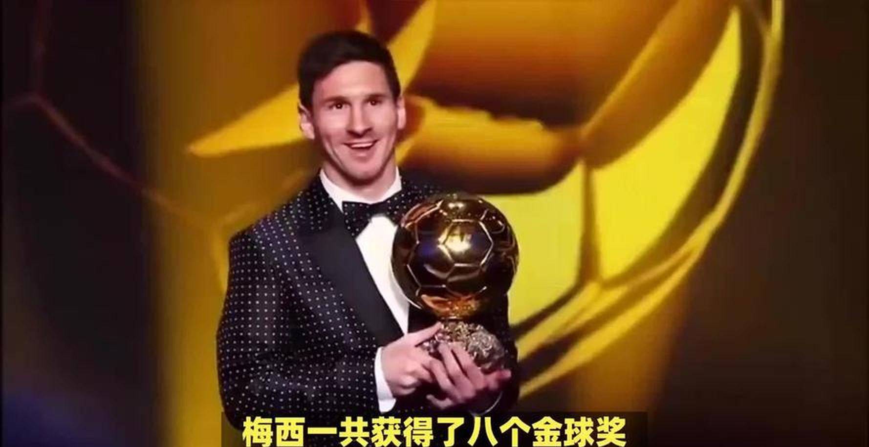 21世纪十大足球巨星出炉梅西第一，C罗第二齐达内第三，姆巴佩现役领跑