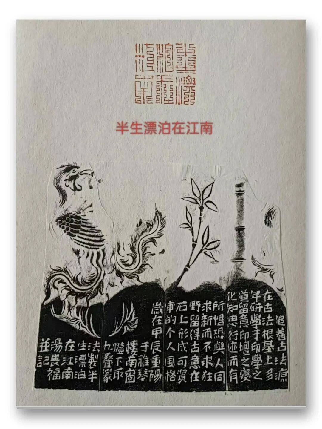 文章配图-3
