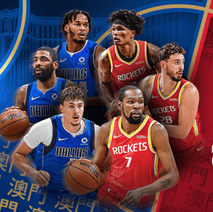NBA中国赛10月9日澳门开打，观赛时间表请收好
