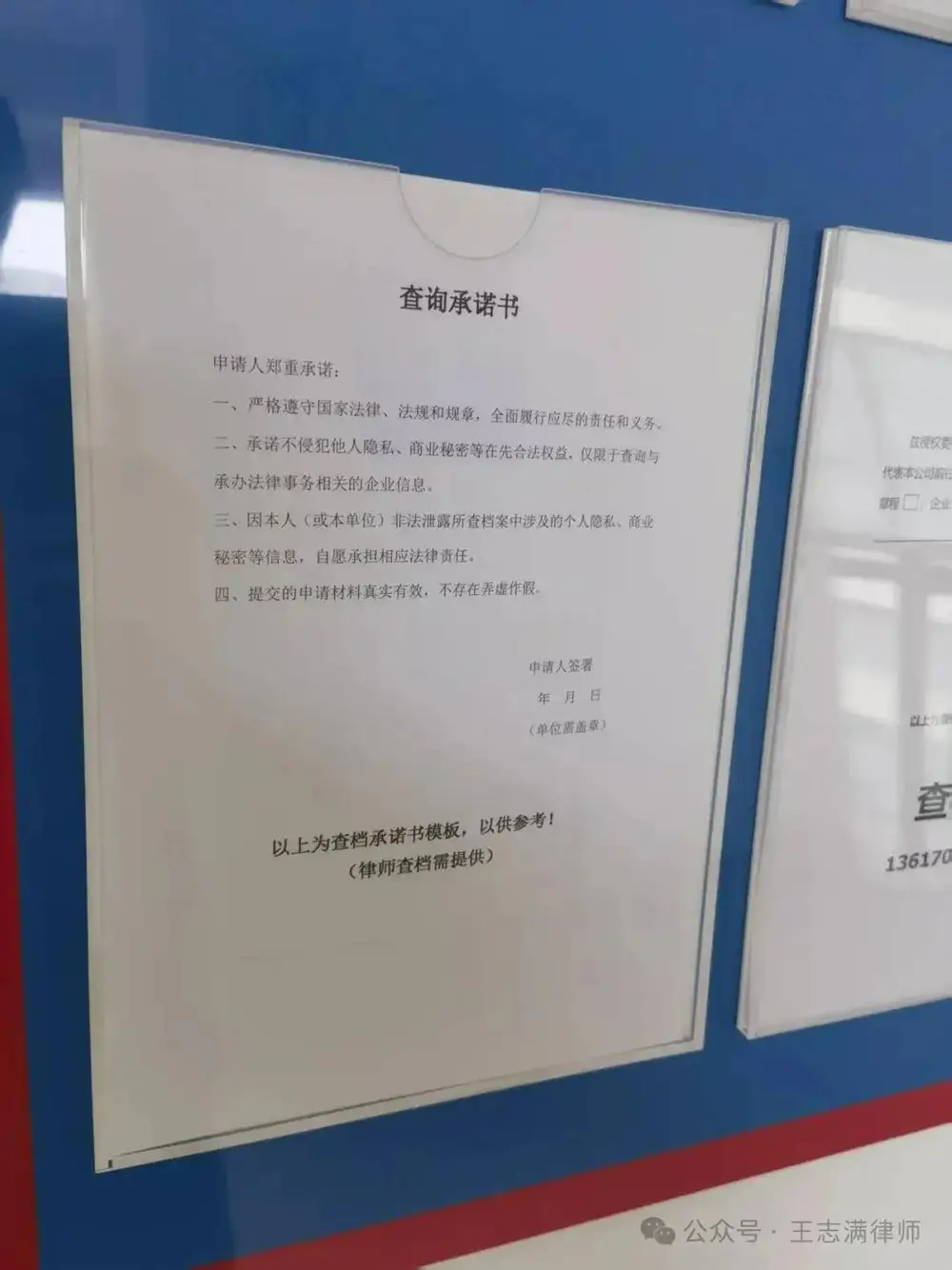 文章配图-4