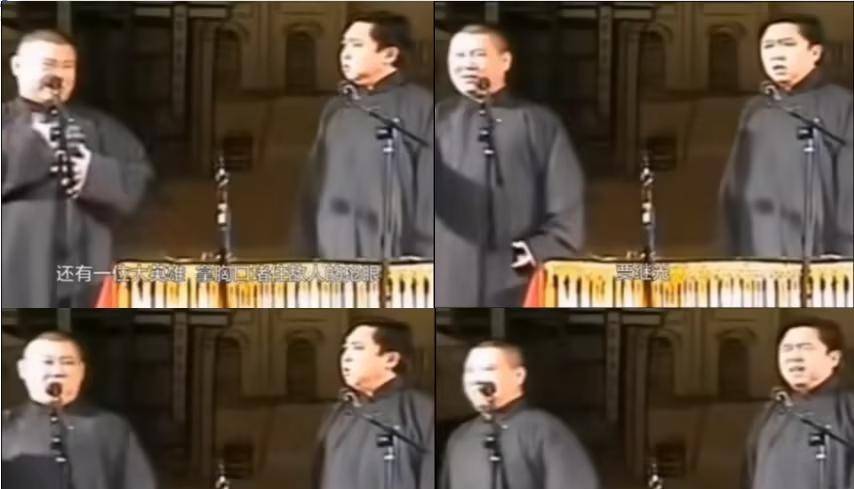 郭德纲发文不提武汉事件，满篇江湖暗语引猜测(图5)