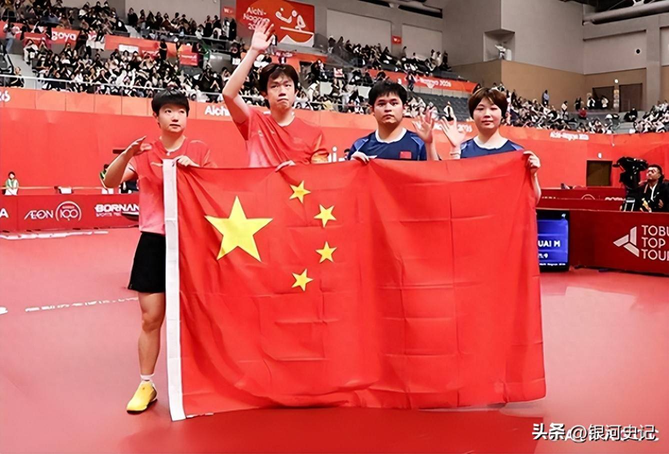 冠军领奖台一片沉默，王皓被堵报警，乒协禁入名单能挡饭圈戾气吗