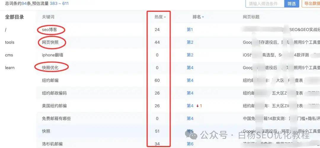 文章配图-2