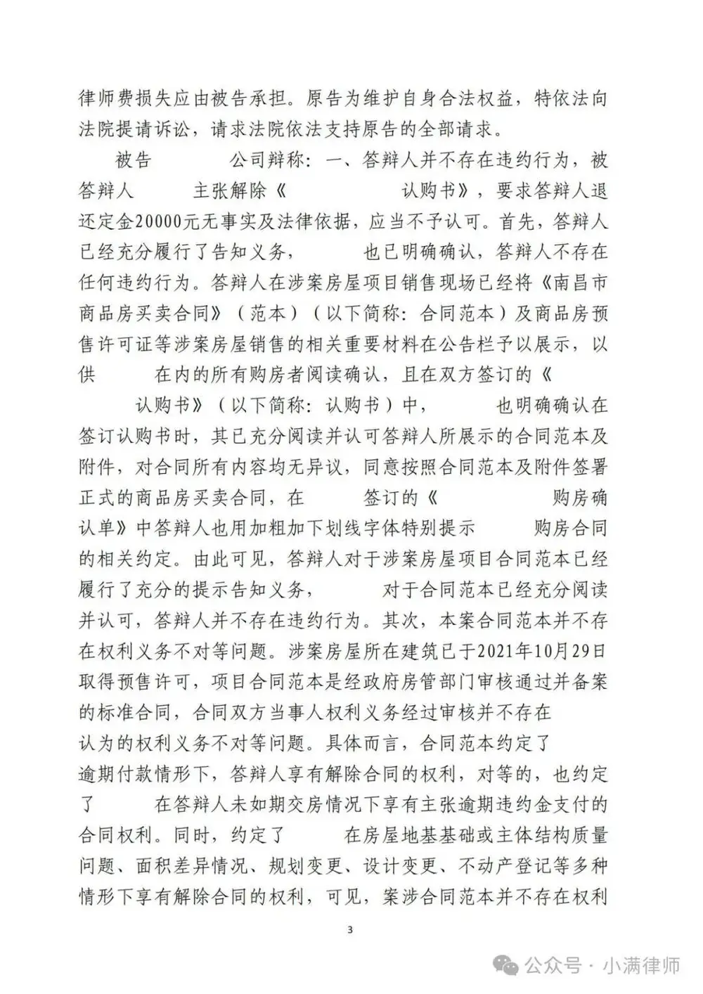 文章配图-2